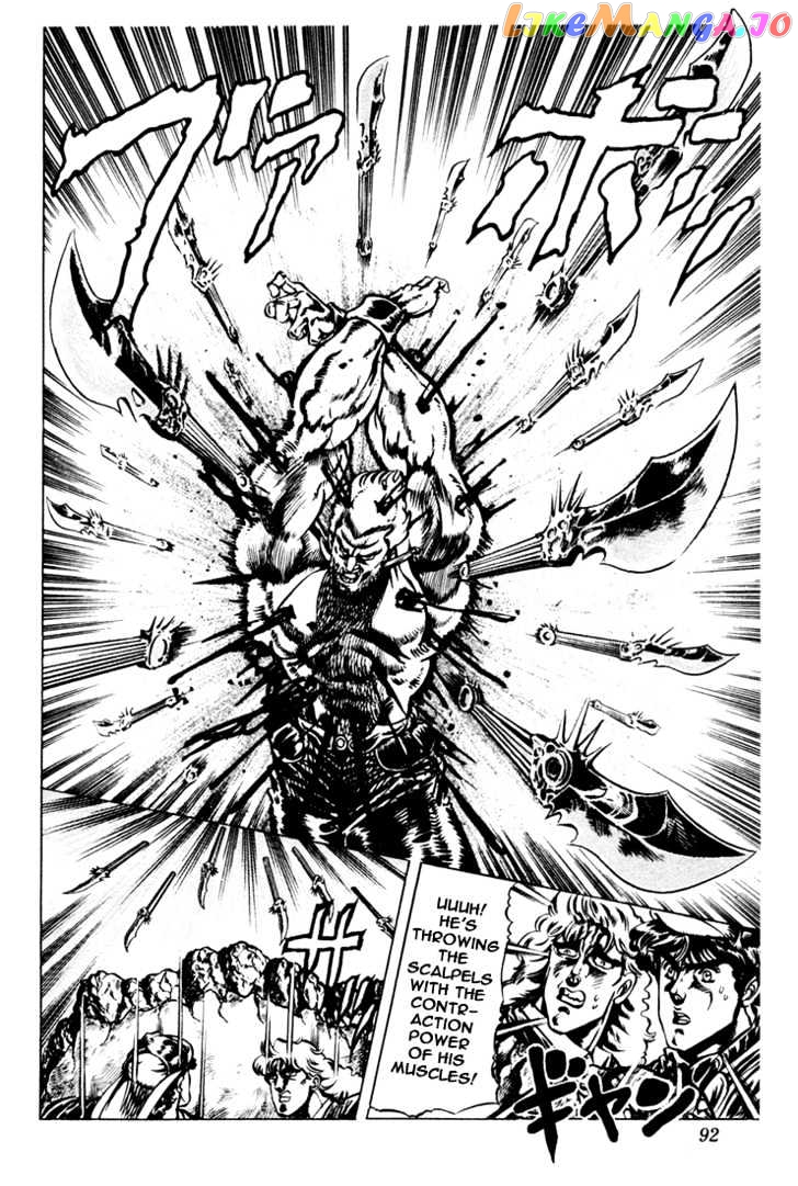 JoJo's Bizarre Adventure chapter 22 - page 10