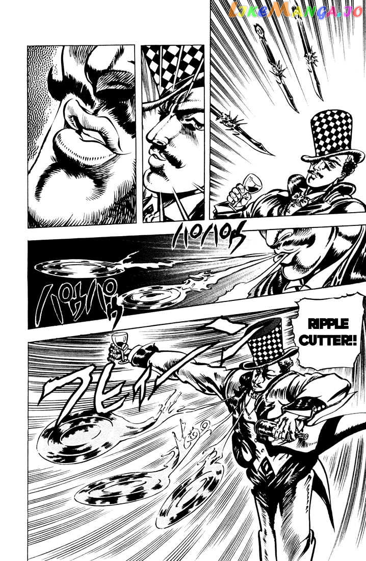 JoJo's Bizarre Adventure chapter 22 - page 12