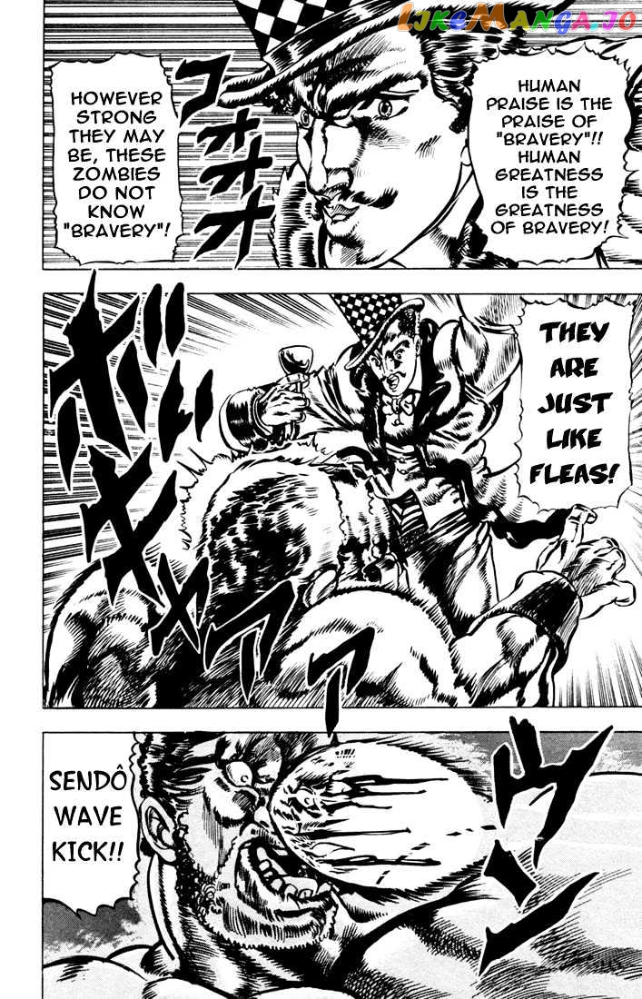 JoJo's Bizarre Adventure chapter 22 - page 16