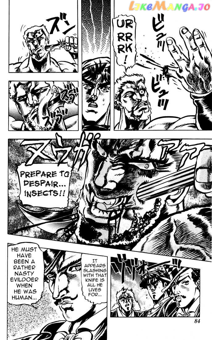JoJo's Bizarre Adventure chapter 22 - page 3