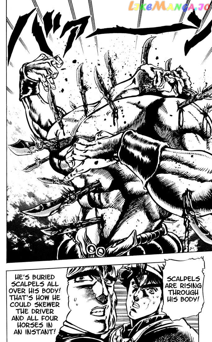 JoJo's Bizarre Adventure chapter 22 - page 8