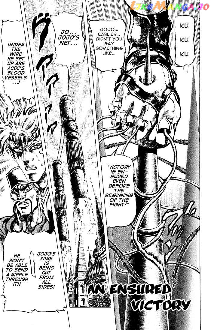 JoJo's Bizarre Adventure chapter 80 - page 1