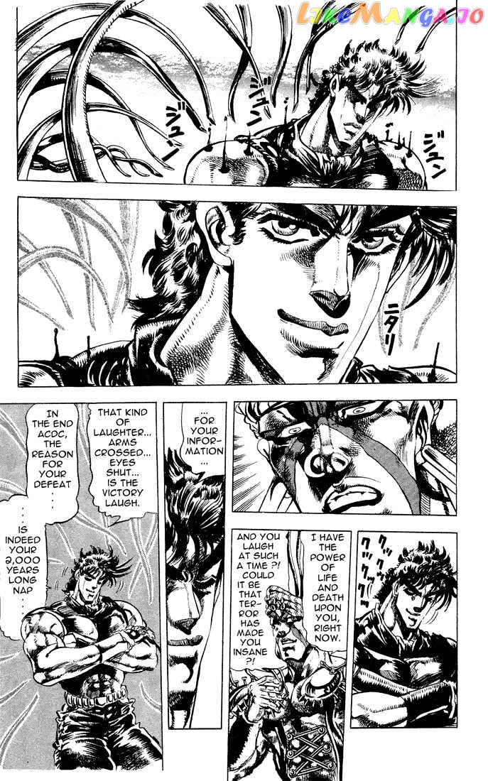 JoJo's Bizarre Adventure chapter 80 - page 6
