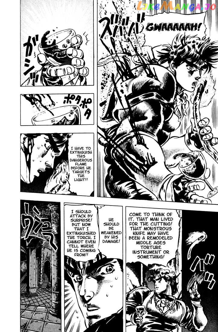 JoJo's Bizarre Adventure chapter 23 - page 12