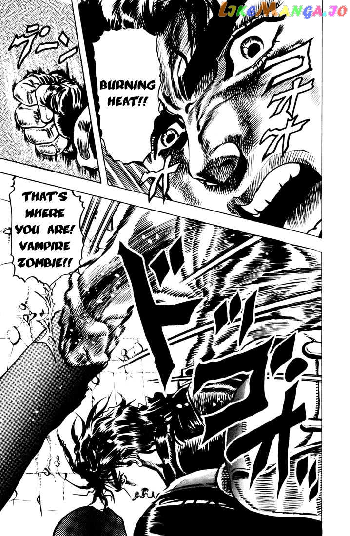 JoJo's Bizarre Adventure chapter 23 - page 17