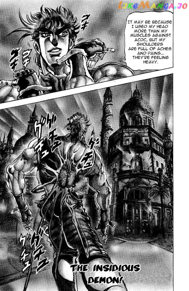 JoJo's Bizarre Adventure chapter 81 - page 1