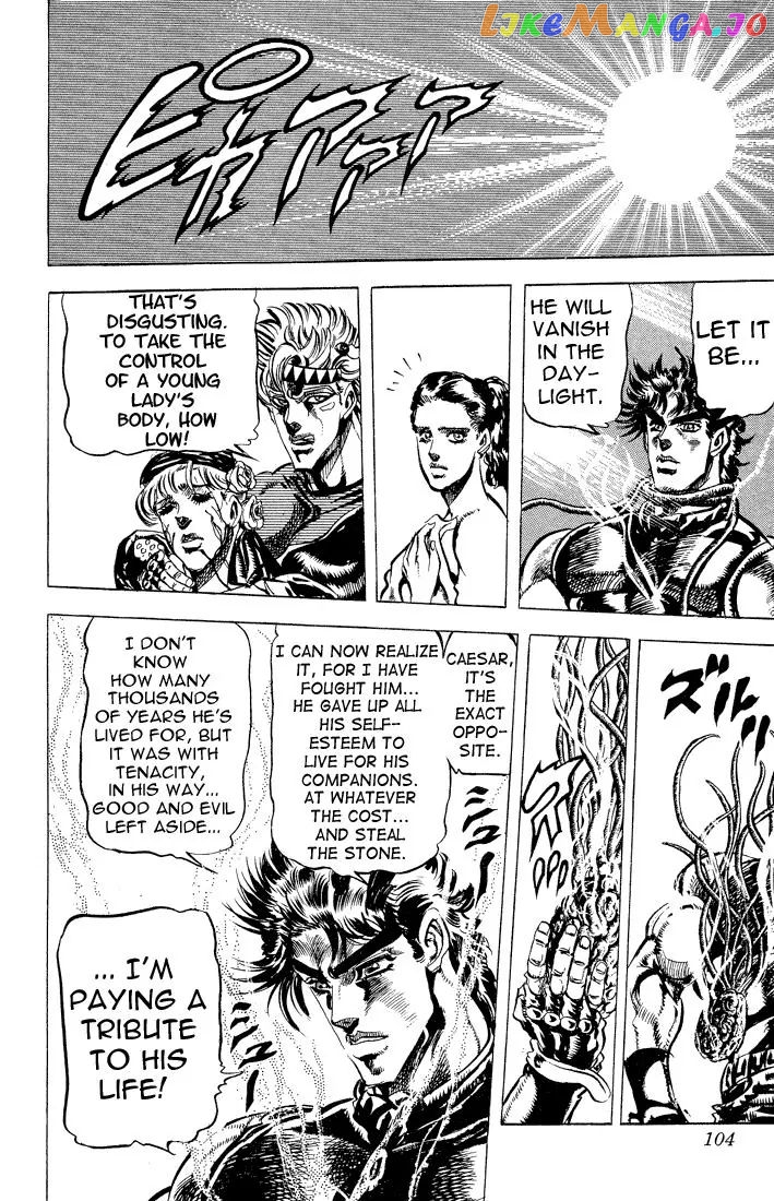 JoJo's Bizarre Adventure chapter 82 - page 18