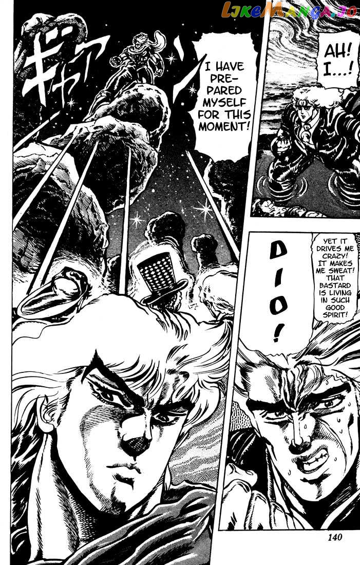 JoJo's Bizarre Adventure chapter 25 - page 2