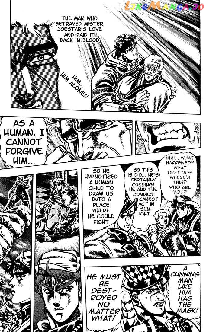 JoJo's Bizarre Adventure chapter 25 - page 3