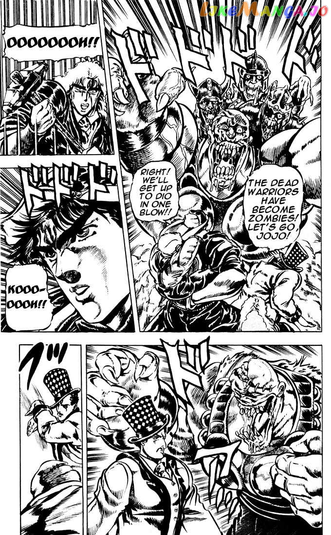 JoJo's Bizarre Adventure chapter 25 - page 5