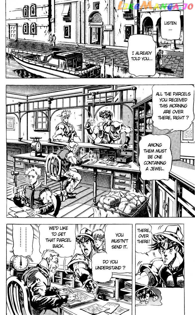 JoJo's Bizarre Adventure chapter 83 - page 2