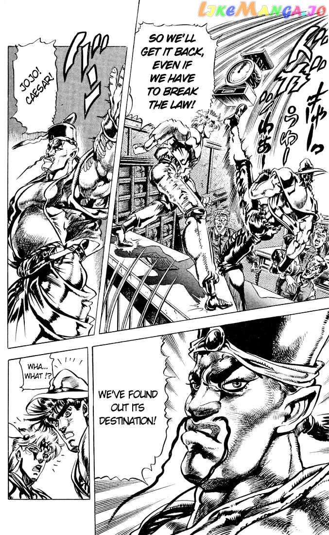 JoJo's Bizarre Adventure chapter 83 - page 6