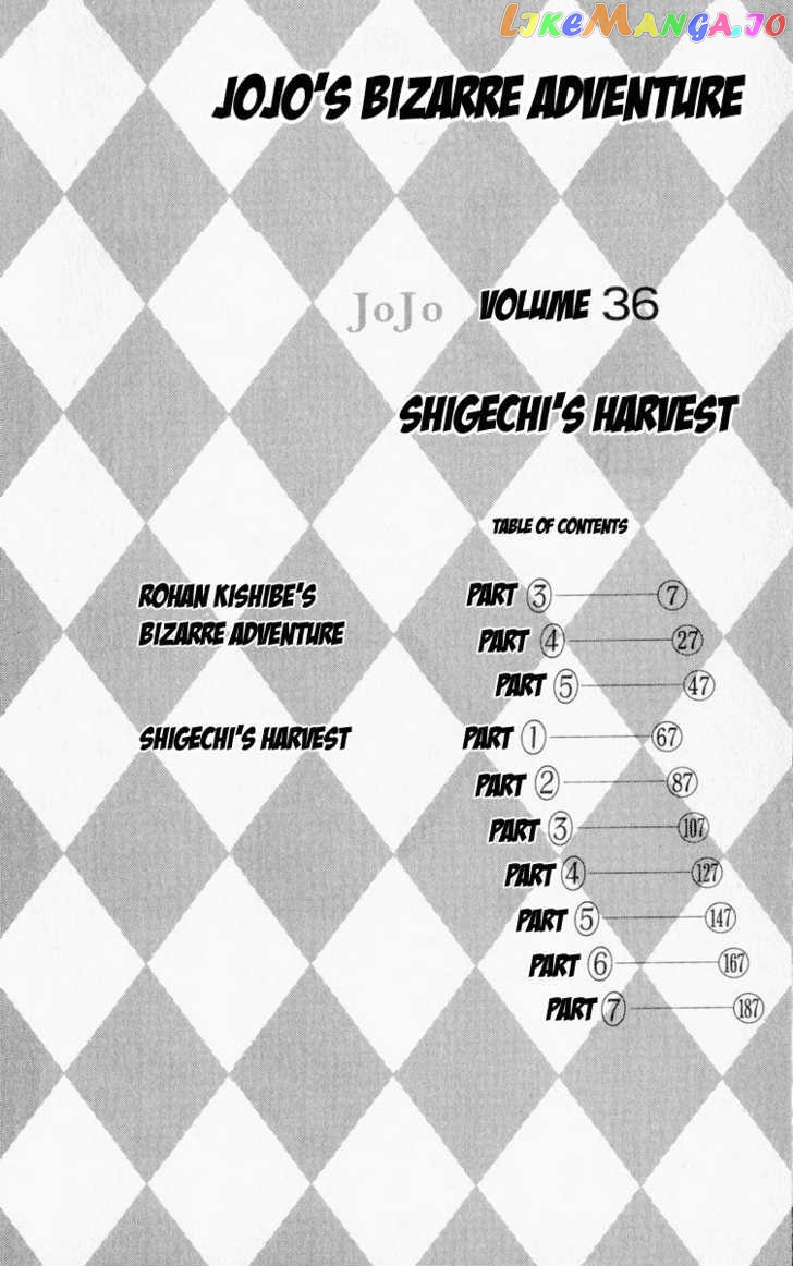 JoJo's Bizarre Adventure chapter 332 - page 7