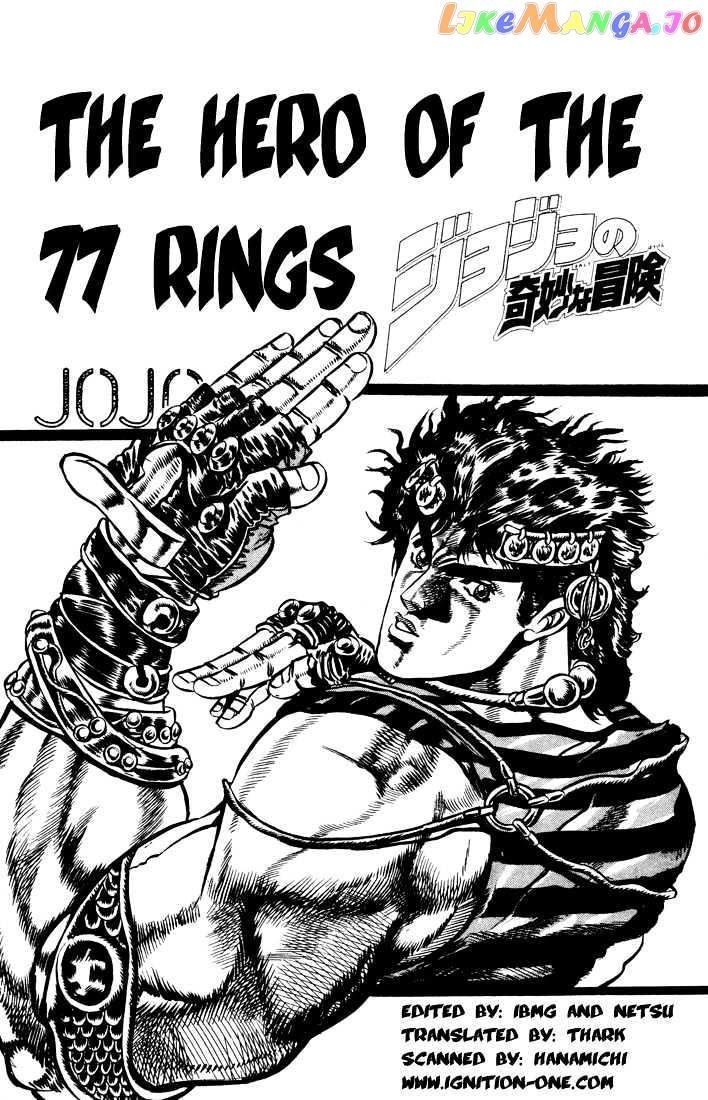 JoJo's Bizarre Adventure chapter 28 - page 3