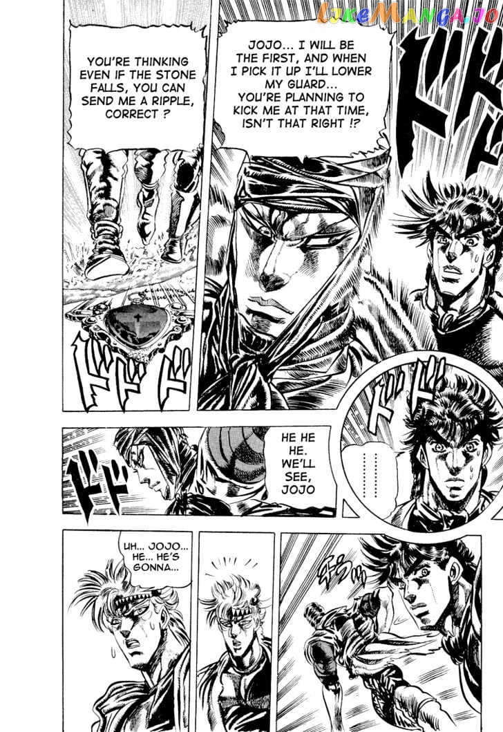 JoJo's Bizarre Adventure chapter 86 - page 13