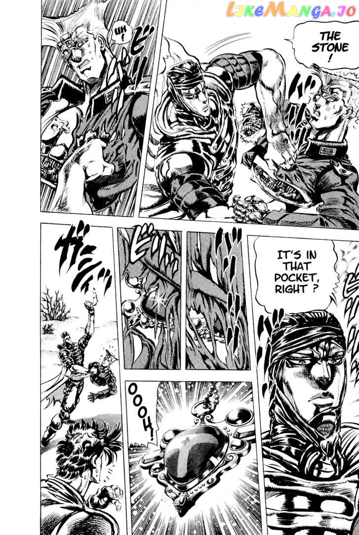 JoJo's Bizarre Adventure chapter 86 - page 3