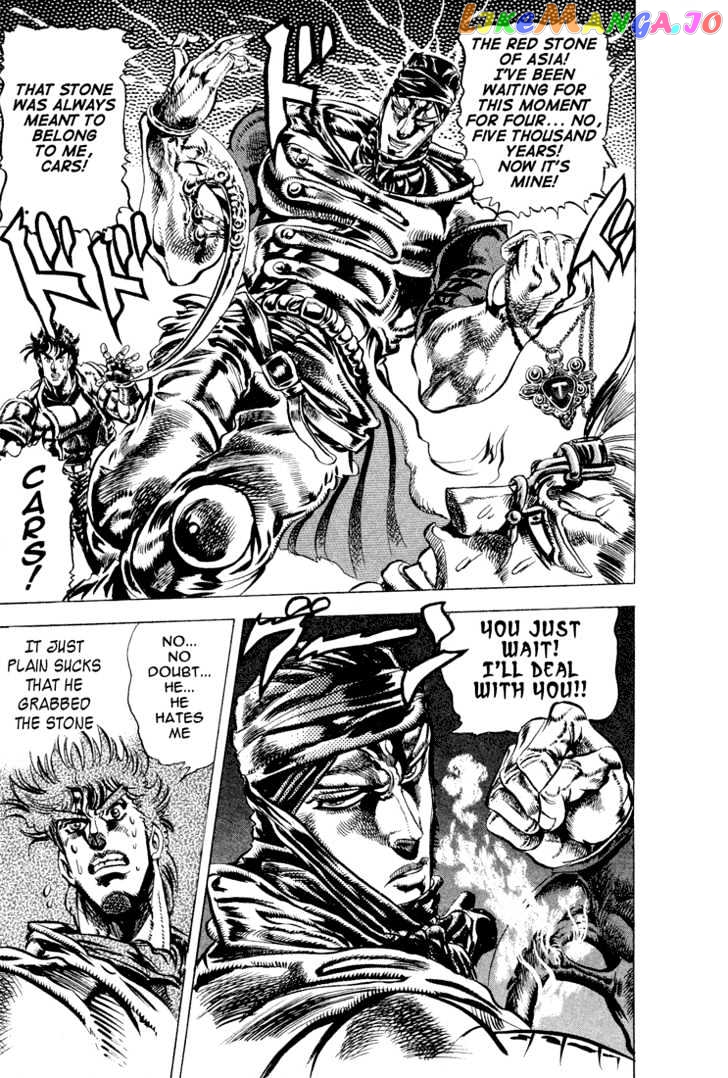 JoJo's Bizarre Adventure chapter 86 - page 4