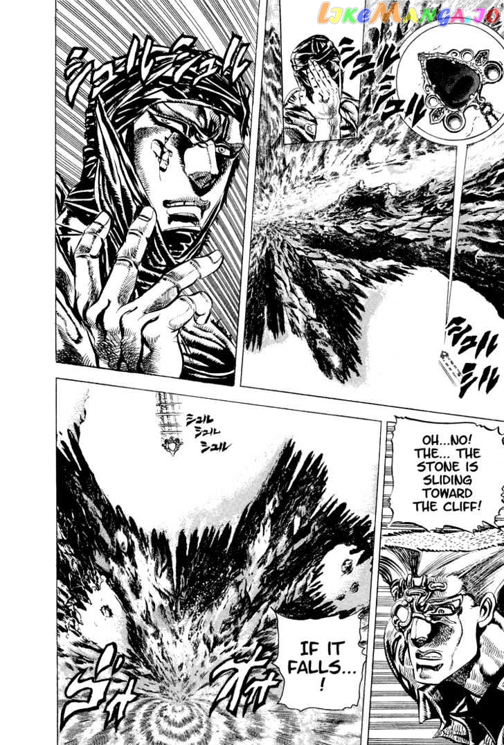 JoJo's Bizarre Adventure chapter 86 - page 9