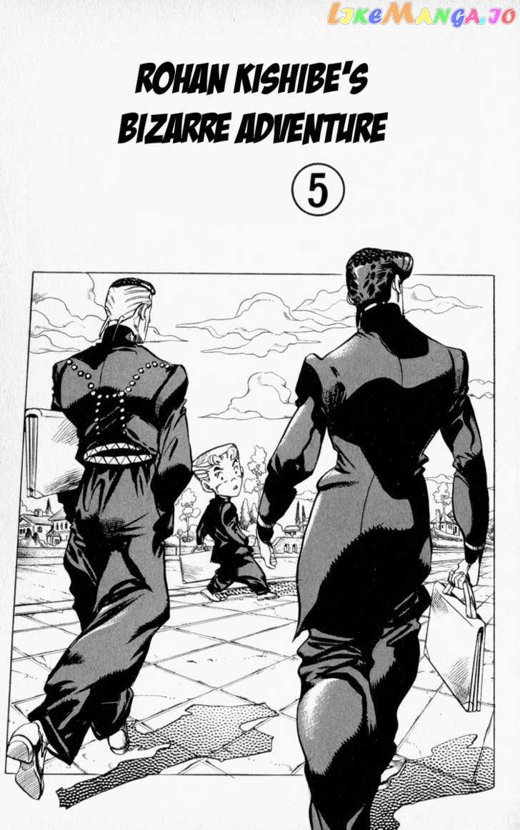 JoJo's Bizarre Adventure chapter 334 - page 2