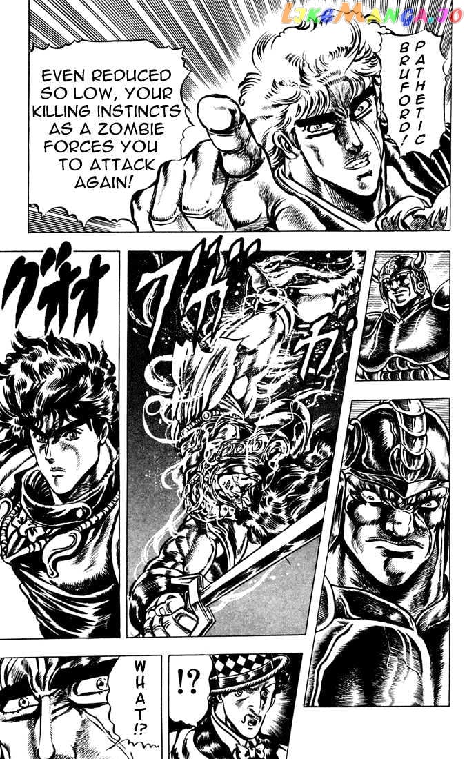 JoJo's Bizarre Adventure chapter 30 - page 4