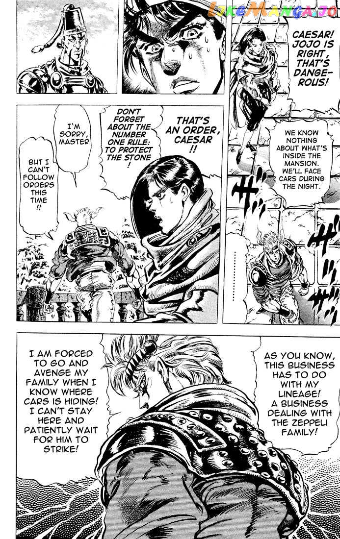 JoJo's Bizarre Adventure chapter 88 - page 13