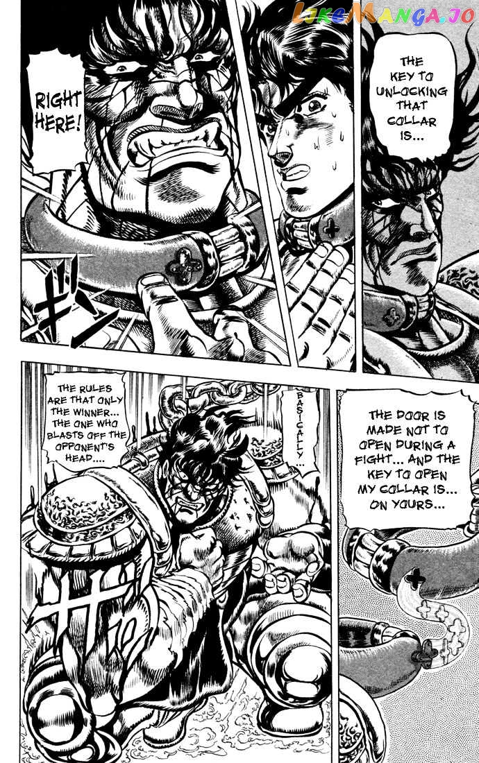 JoJo's Bizarre Adventure chapter 33 - page 4