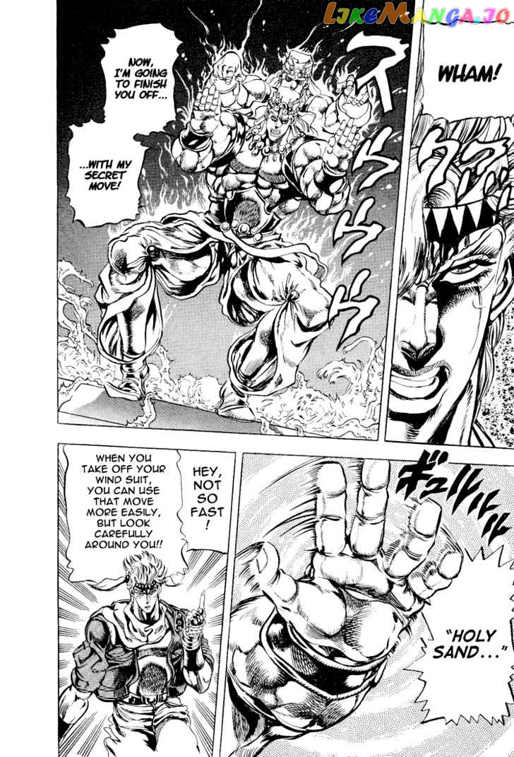 JoJo's Bizarre Adventure chapter 91 - page 12
