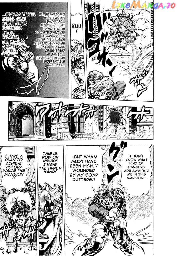 JoJo's Bizarre Adventure chapter 91 - page 7