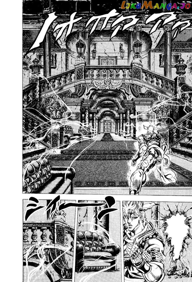 JoJo's Bizarre Adventure chapter 91 - page 8