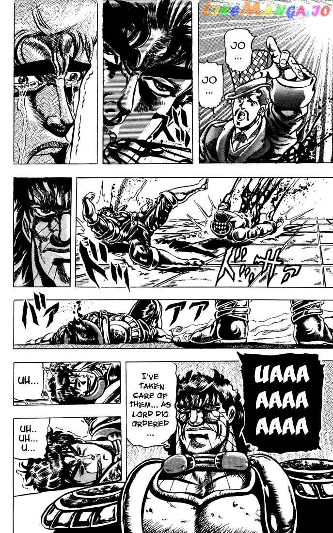 JoJo's Bizarre Adventure chapter 34 - page 14