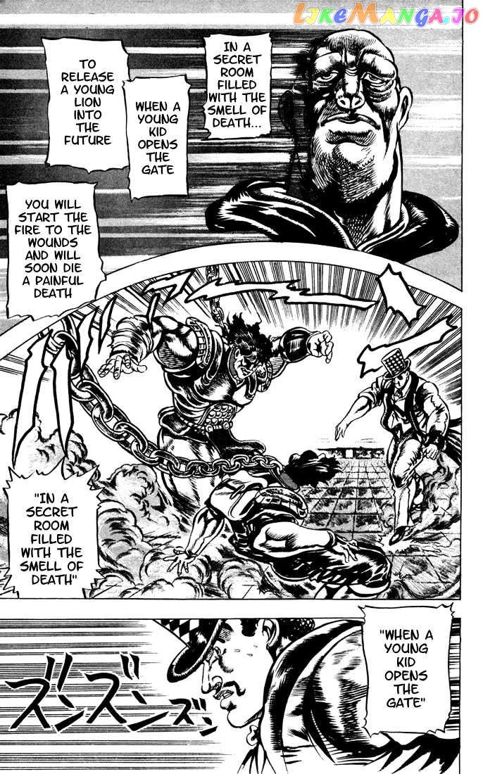 JoJo's Bizarre Adventure chapter 34 - page 6