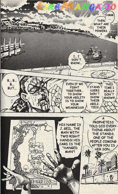 JoJo's Bizarre Adventure chapter 139 - page 4
