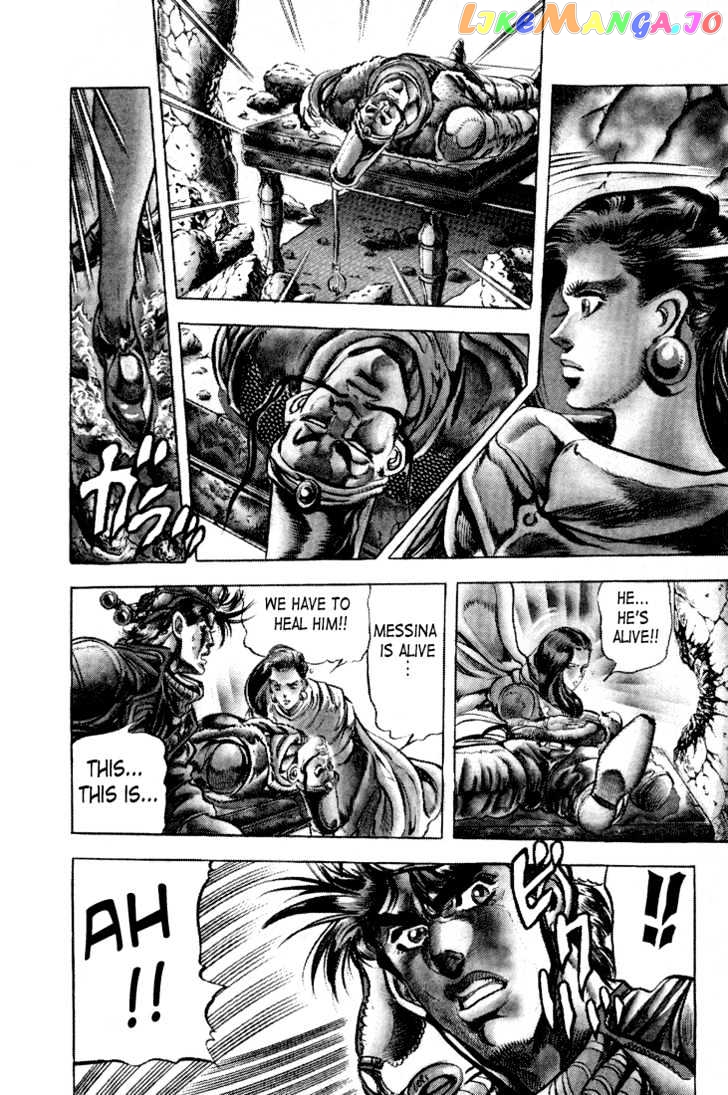 JoJo's Bizarre Adventure chapter 93 - page 3