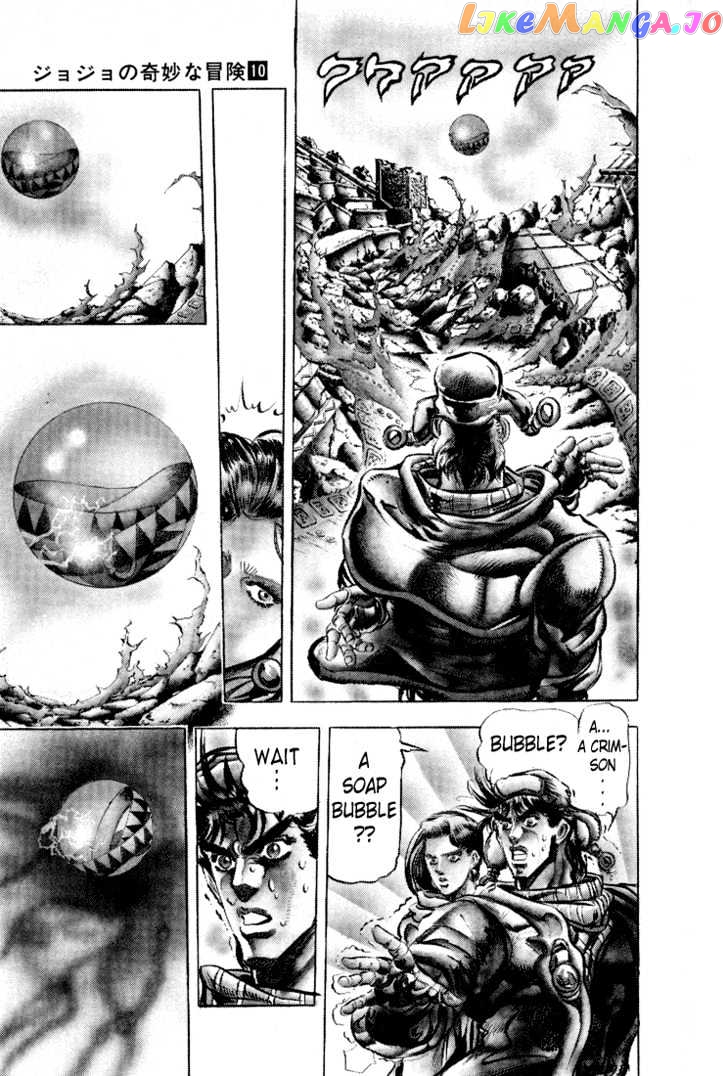 JoJo's Bizarre Adventure chapter 93 - page 4