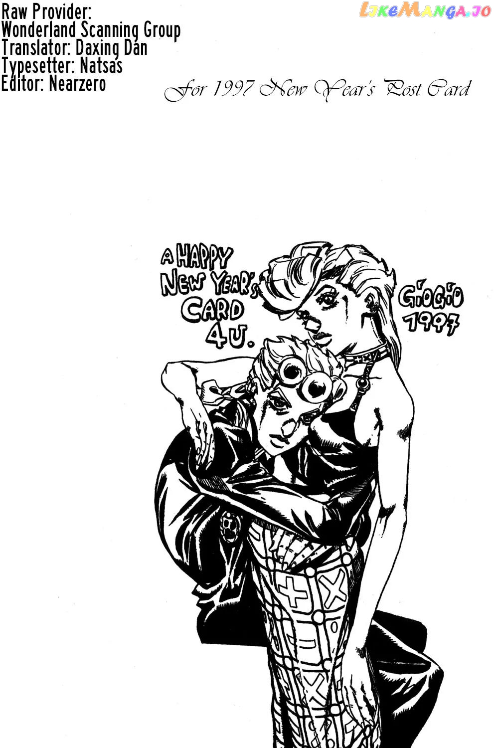 JoJo's Bizarre Adventure chapter 508 - page 1