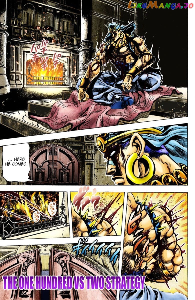 JoJo's Bizarre Adventure chapter 95 - page 1