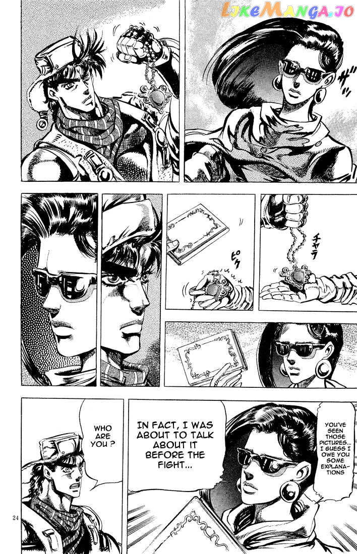 JoJo's Bizarre Adventure chapter 96 - page 16