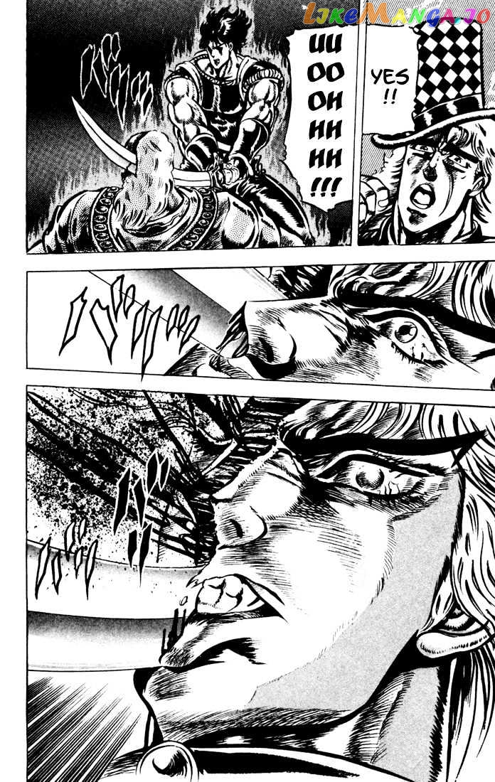 JoJo's Bizarre Adventure chapter 39 - page 15