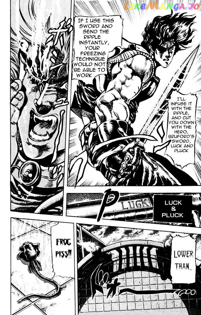 JoJo's Bizarre Adventure chapter 39 - page 3