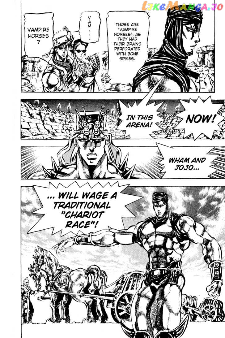 JoJo's Bizarre Adventure chapter 97 - page 11
