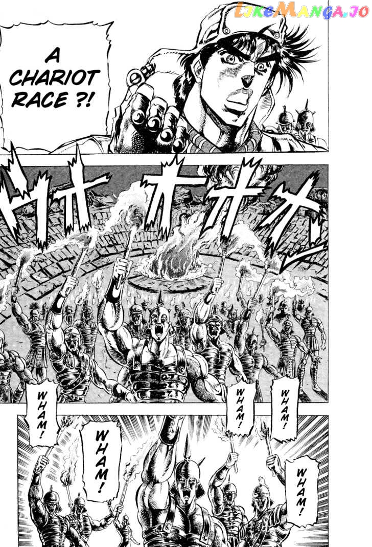 JoJo's Bizarre Adventure chapter 97 - page 12