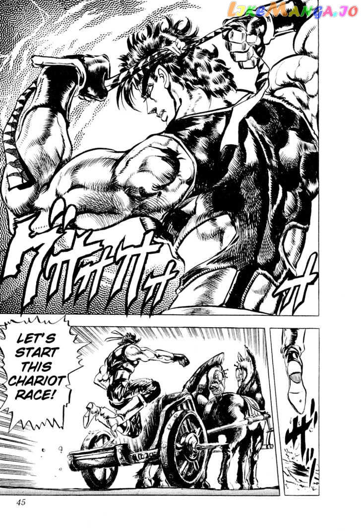 JoJo's Bizarre Adventure chapter 97 - page 17