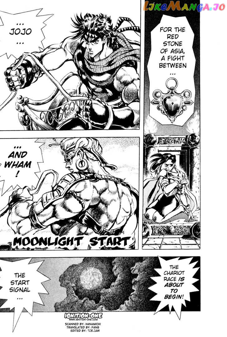 JoJo's Bizarre Adventure chapter 98 - page 1