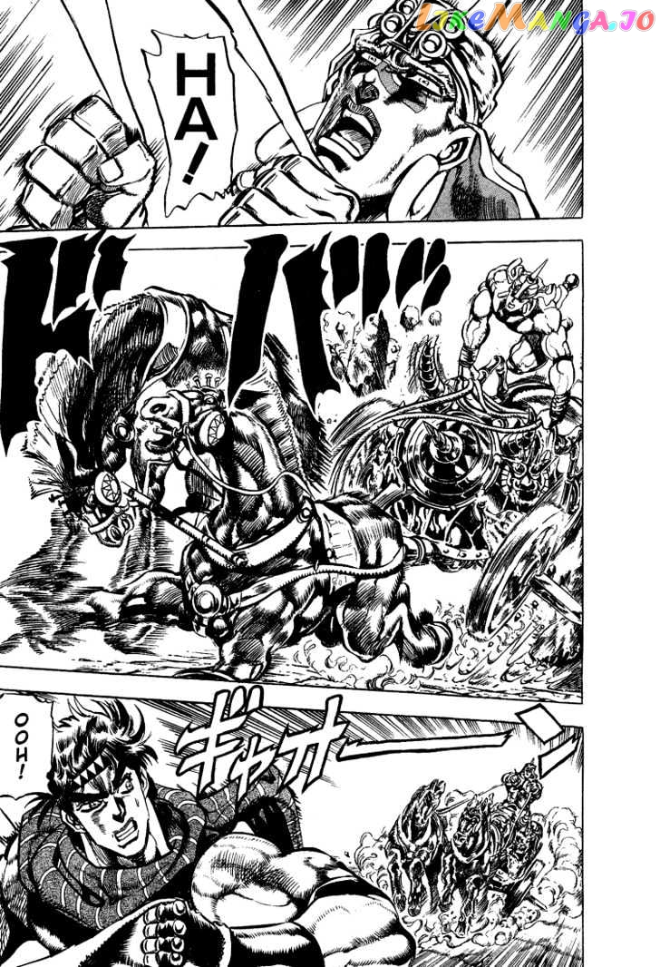 JoJo's Bizarre Adventure chapter 98 - page 13