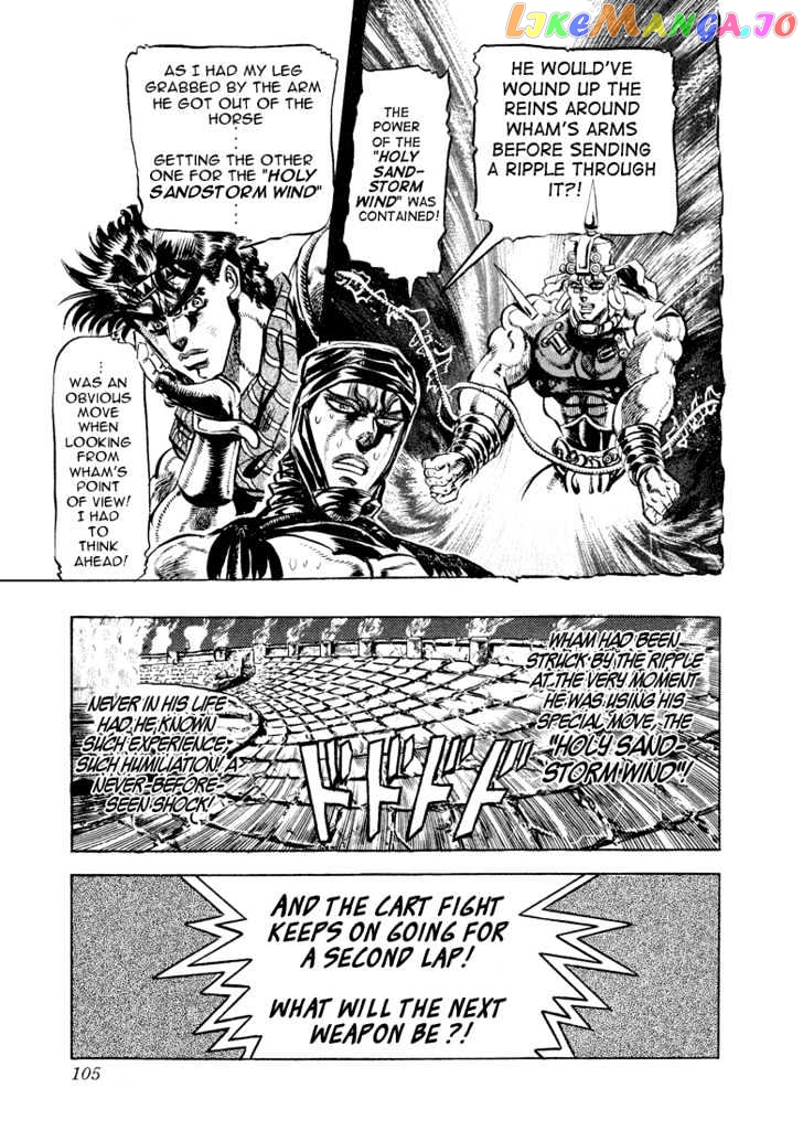 JoJo's Bizarre Adventure chapter 100 - page 17