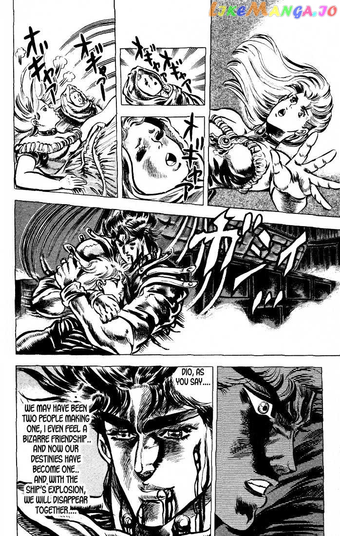 JoJo's Bizarre Adventure chapter 44 - page 11