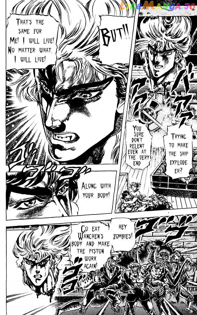 JoJo's Bizarre Adventure chapter 44 - page 5