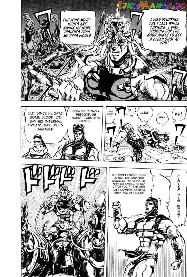 JoJo's Bizarre Adventure chapter 102 - page 10