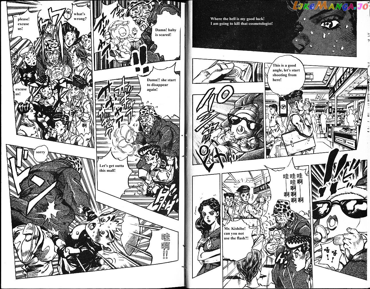 JoJo's Bizarre Adventure chapter 351 - page 10