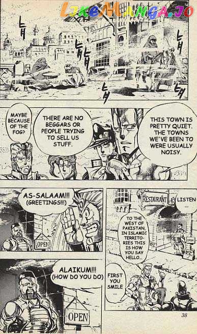 JoJo's Bizarre Adventure chapter 154 - page 12